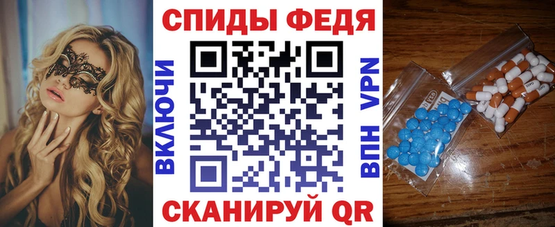 Amphetamine Розовый  хочу   Судак 