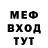 Метамфетамин винт Afony Korg