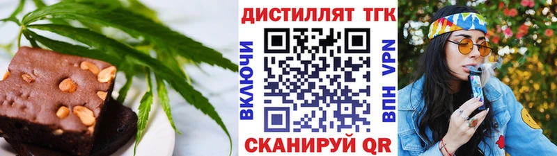Cannafood конопля  сколько стоит  Судак 