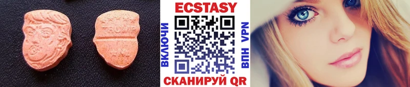 Ecstasy XTC  Судак 