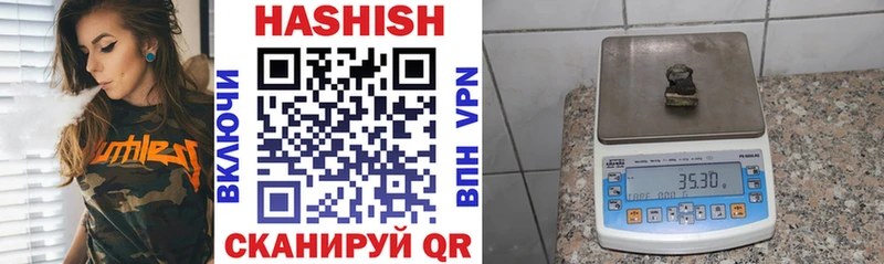 наркошоп Судак KRAKEN ссылки ГАШ hashish
