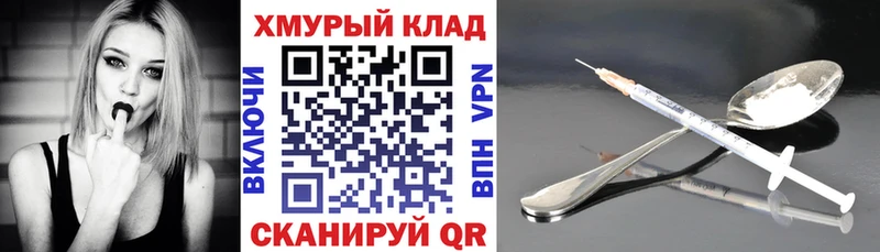 OMG ссылка  Судак  ГЕРОИН гречка 