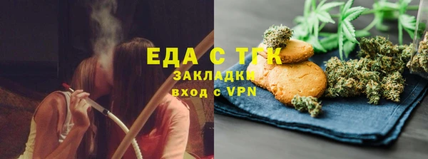 прущие грибы Армянск