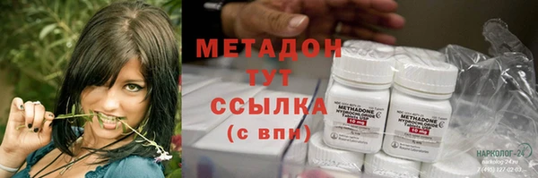 мескалин Приозерск