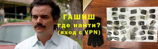 прущие грибы Армянск