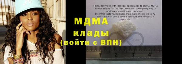mdpv Арсеньев