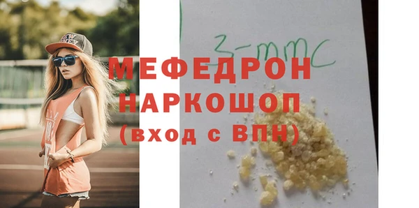 таблы Аркадак