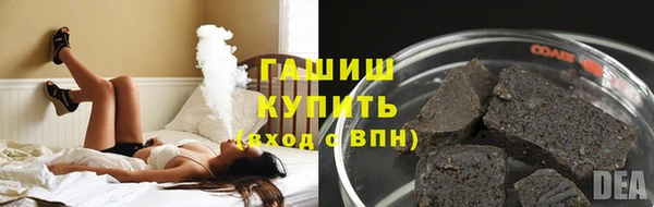 mdpv Арсеньев