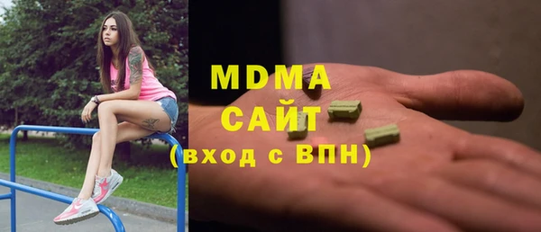 mdpv Арсеньев