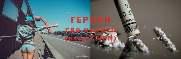 прущие грибы Армянск