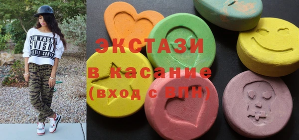 прущие грибы Армянск