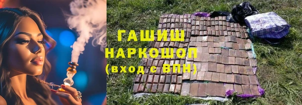 mdpv Арсеньев