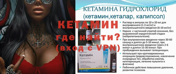 таблы Аркадак