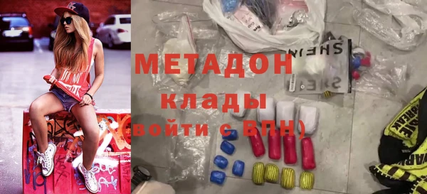 mdpv Арсеньев