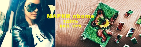 mdpv Арсеньев