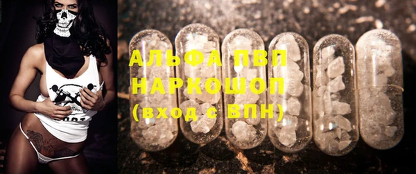таблы Аркадак