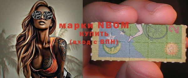 мефедрон Протвино