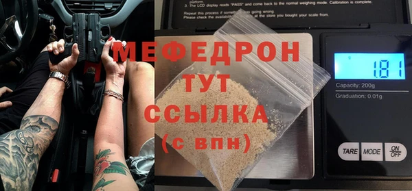 mdpv Арсеньев