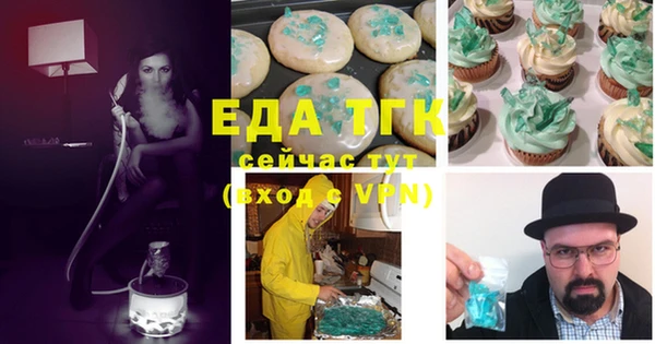 прущие грибы Армянск