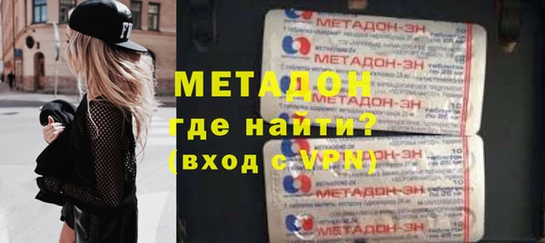 прущие грибы Армянск