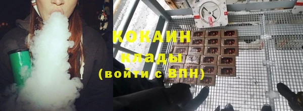 mdpv Арсеньев