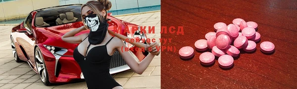 трава Пролетарск