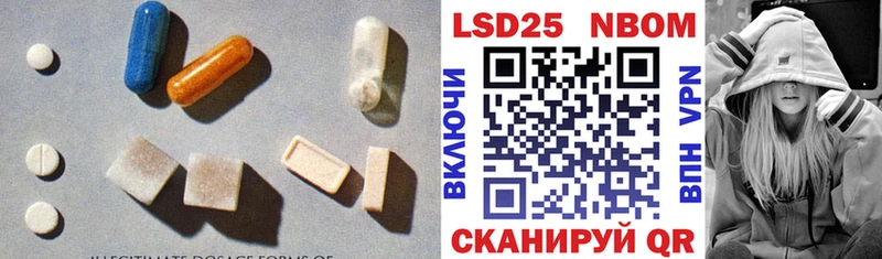 MEGA как зайти  Судак  Лсд 25 экстази кислота  купить наркотик 