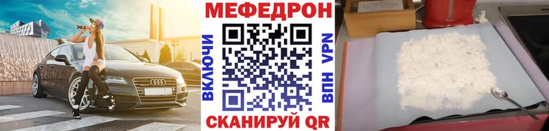 где можно купить наркотик  Судак  МЯУ-МЯУ мука 