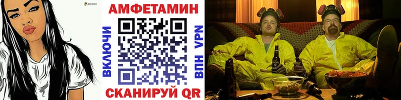 Метамфетамин Methamphetamine  Судак 