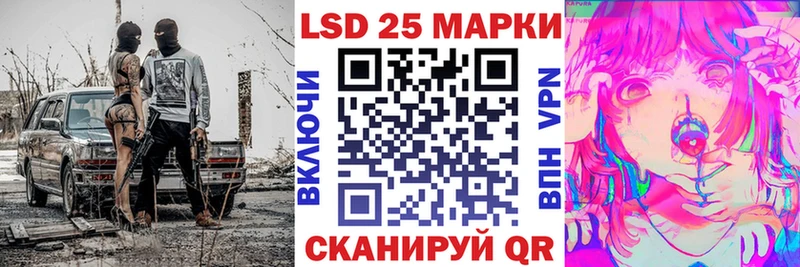 Марки 25I-NBOMe 1500мкг  наркотики  Судак 
