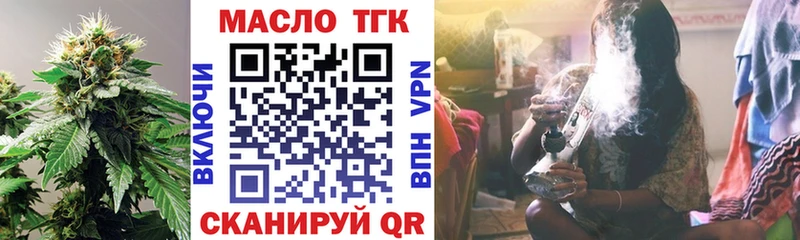 ТГК Wax  Судак 